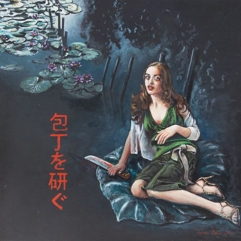 Lizzy Dagger and the Secret Pond (Devil’s Pond)