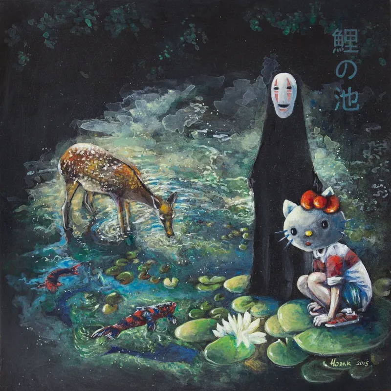 The Koi Fish Pond